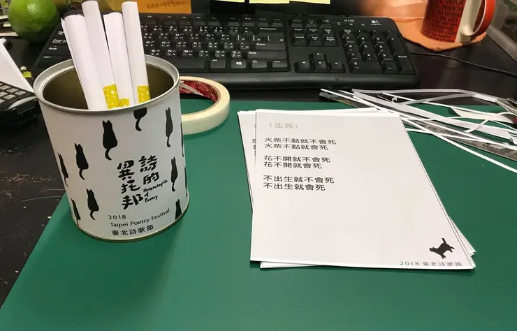 vocus｜新世代的創作平台