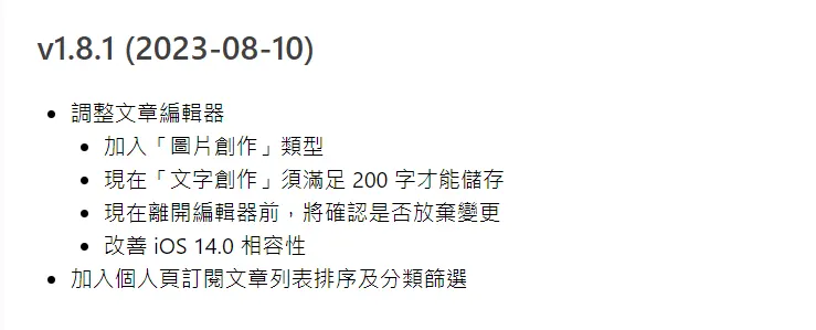 於2023/11/2,截至Potato Media官方的服務條款