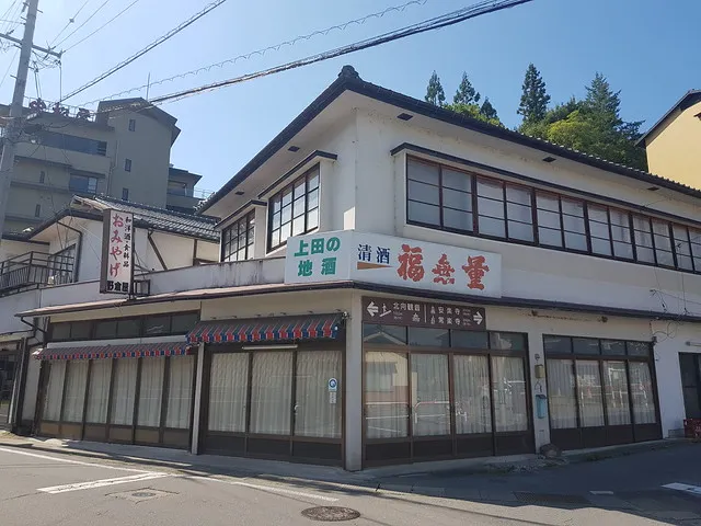 2023年現在的榮屋別所店