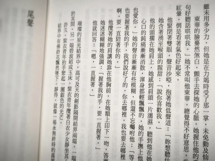vocus|新世代的創作平台