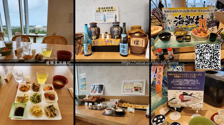 一早就喝酒吃生魚片 😋