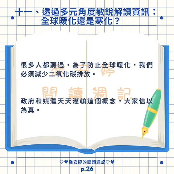 《死期將至》觸動人心，呼應社會壓力，提醒珍惜當下！金錢的才能