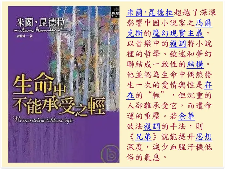 （圖片來源：https://www.books.com.tw/products/0010264429）