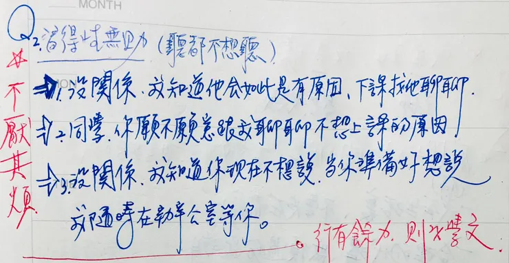 很薩提爾😆😆