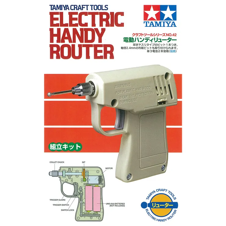 TAMIYA 田宮74042模型電動電鑽