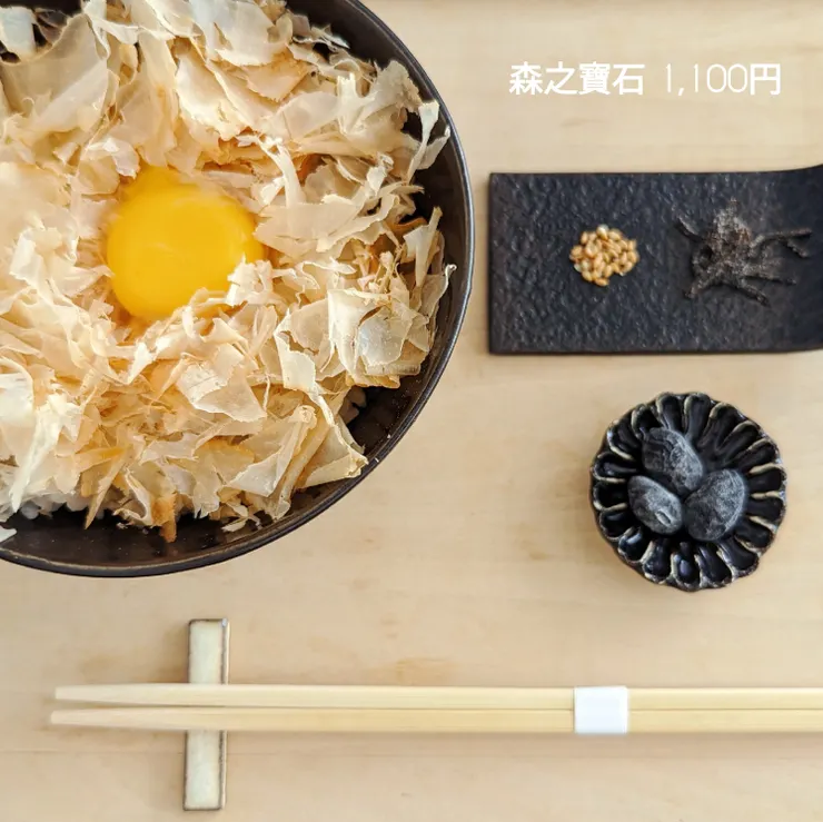 森之寶石