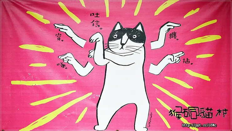 vocus|新世代的創作平台