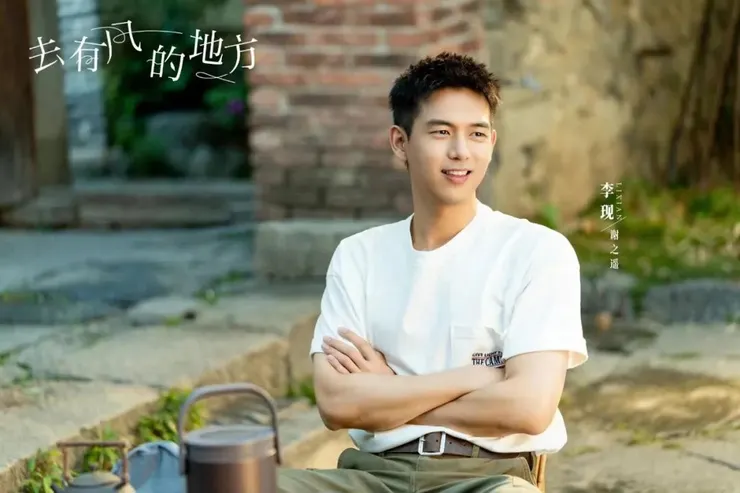 《去有風的地方》謝之遙