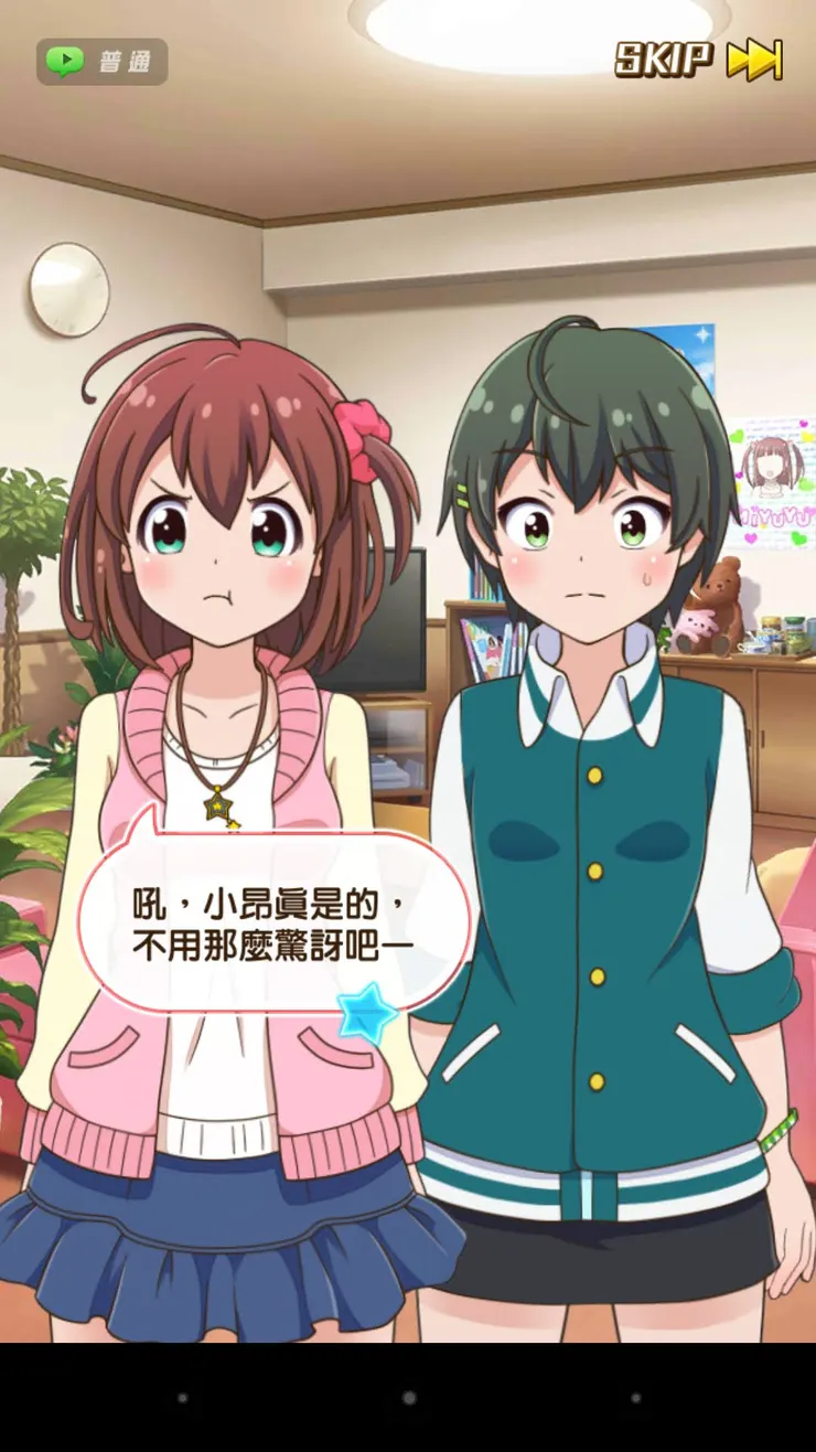 這邊好像是在暗示美紀做的東西很恐怖，各種找藉口逃走。