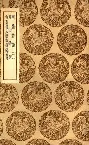 src