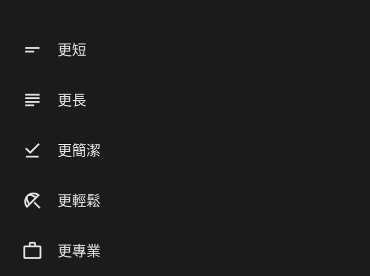 修改介面