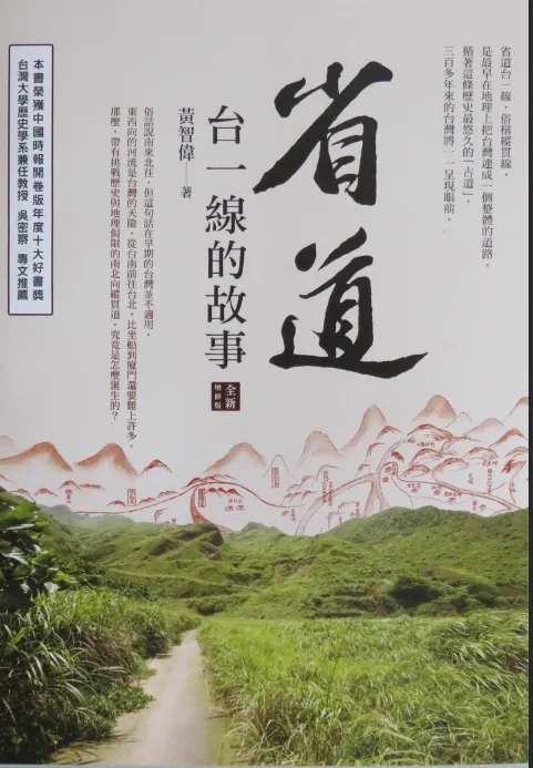 黃志偉/如果出版

