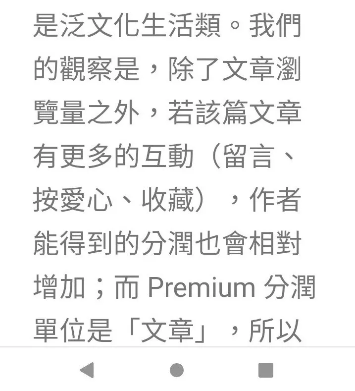 vocus｜新世代的創作平台
