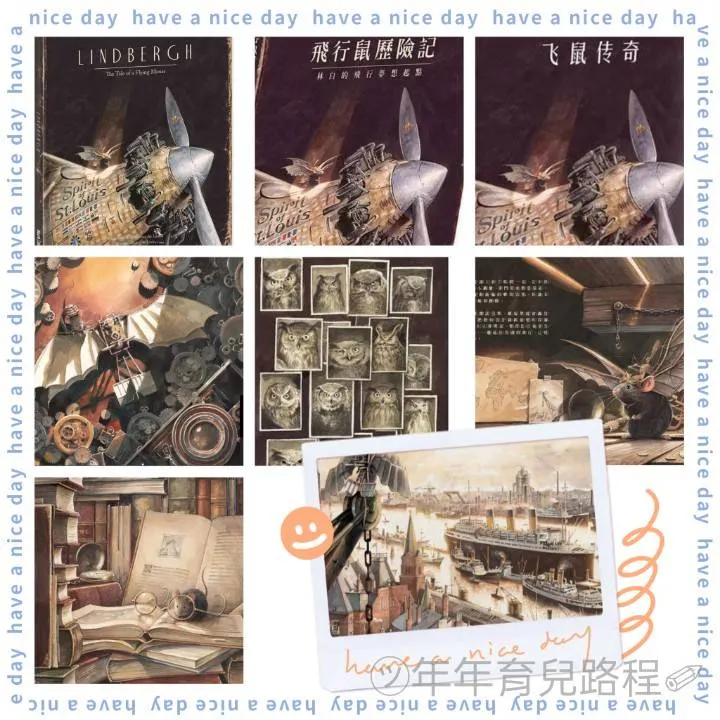 托本‧庫爾曼(Torben Kuhlmann)-飛行鼠歷險記-林白的飛行夢想起點(飛鼠傳奇) (Lindbergh-The Tale of a Flying Mouse)