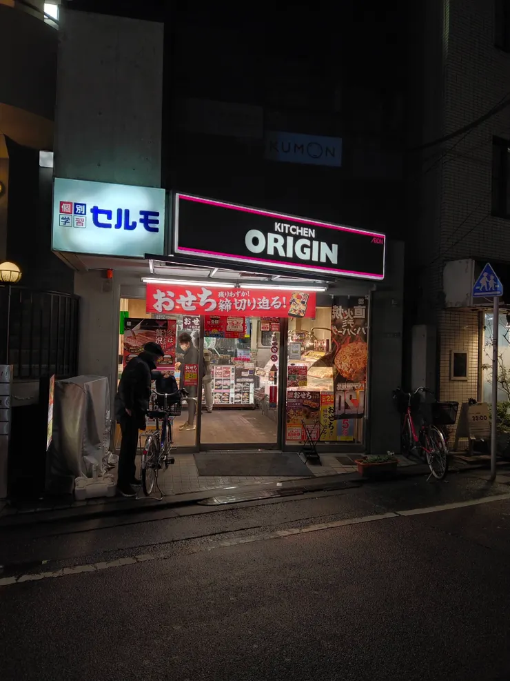 這家標榜平價熟食