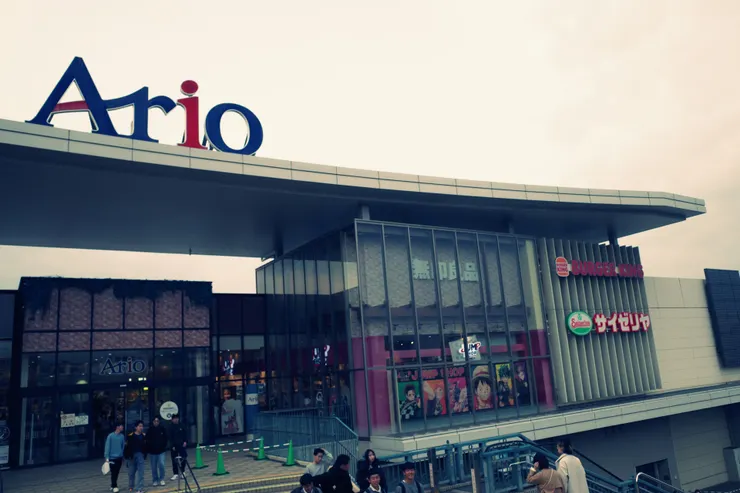 Ario商場