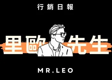 里歐的AI SEO日記