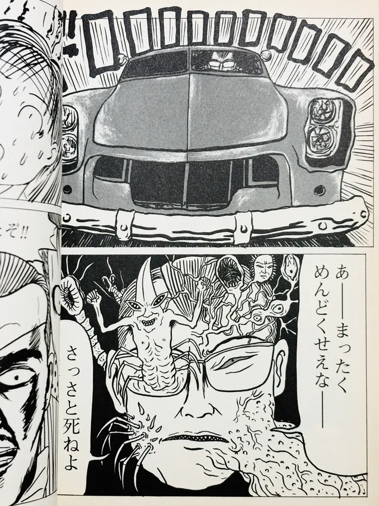 舊版描繪的魔物附身