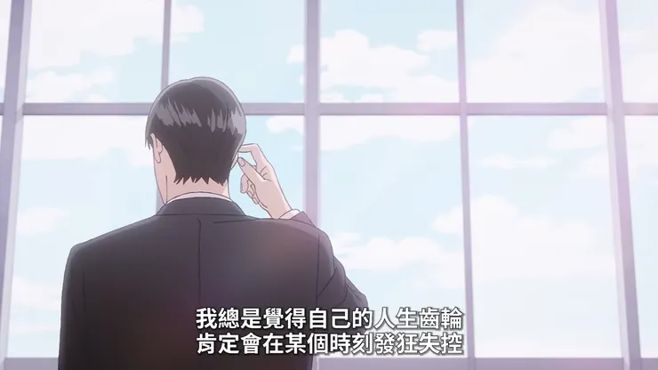 動畫用背影顯現狂兒意識到情感的失控與脆弱