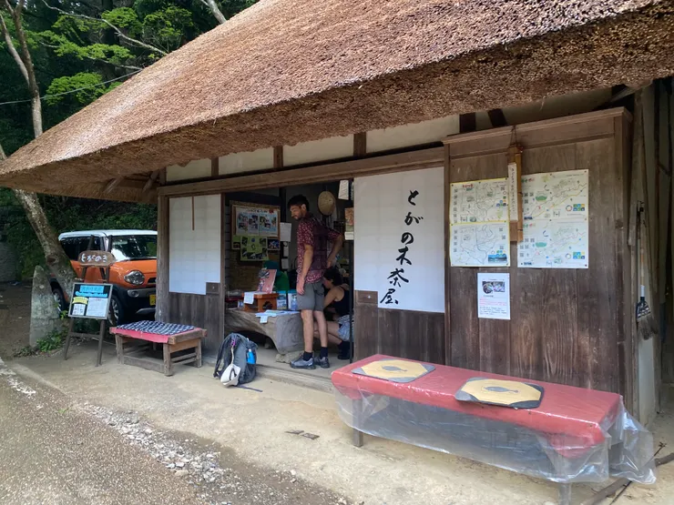 這個茶室原本也想看看休息一下的，但時間真的太趕了
