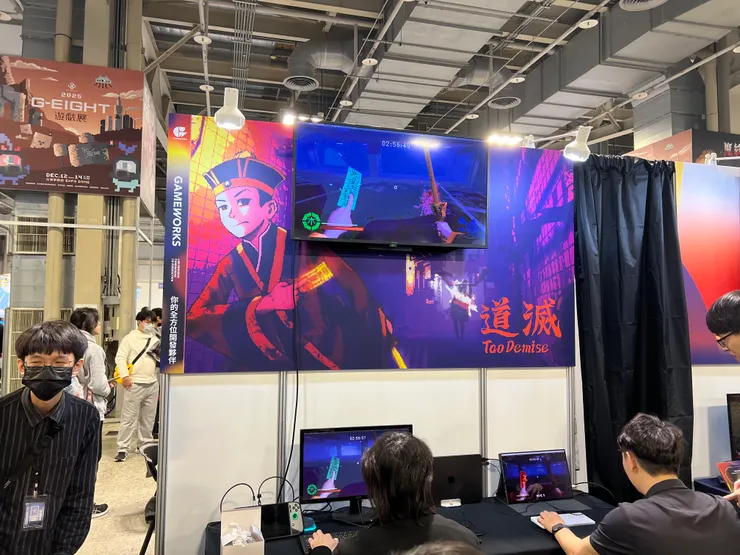 G8 電玩展 | G-EIGHT 2025 | awwrated