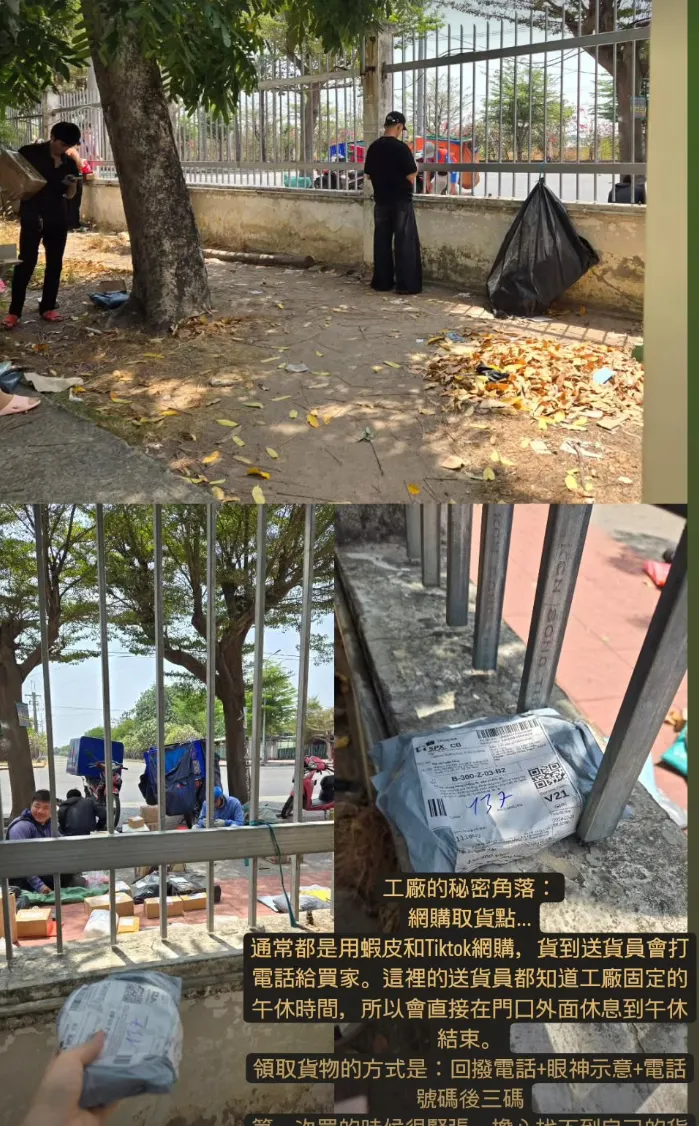 送貨員會在中午時間送，我之後成為大戶哈哈