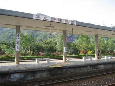 台灣歷史景觀：台鐵花東線電氣化前的光復車站月台及軌道