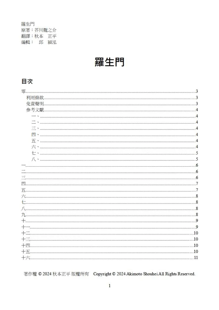 products-img