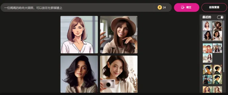 Bing影像建立工具操作畫面