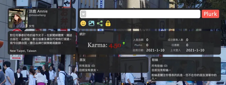 vocus|新世代的創作平台