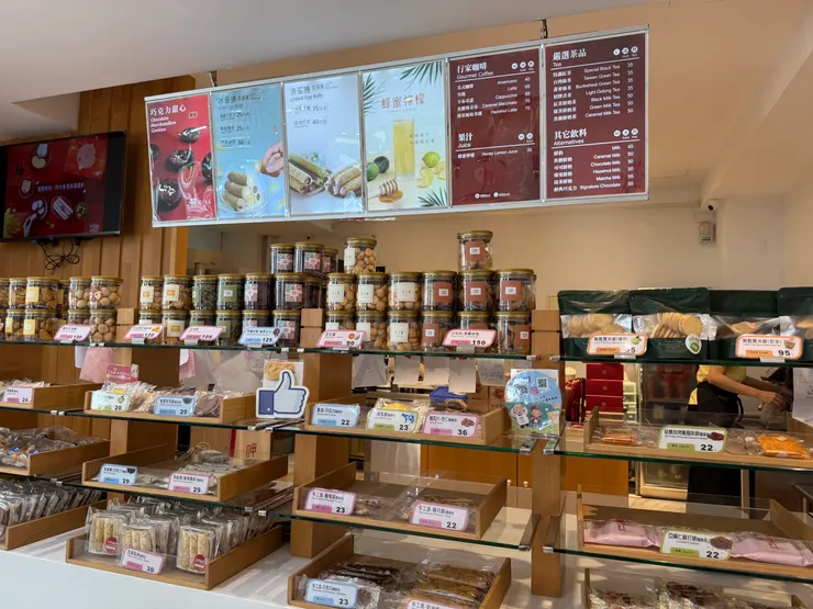 嘉義伴手禮超人氣店家|福義軒-中山門市