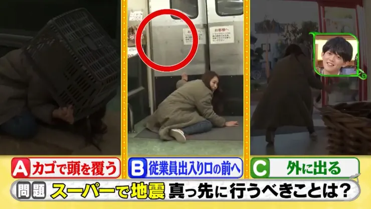 時候一定要跑到不會放其他東西的員工進出口，跑外面的話容易被玻璃砸到，在商品櫃附近又會被壓到。