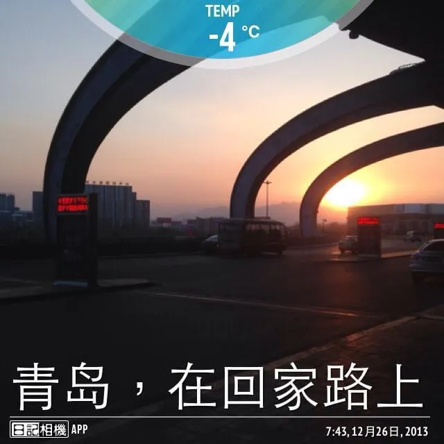 南方人受不了北方人的冷