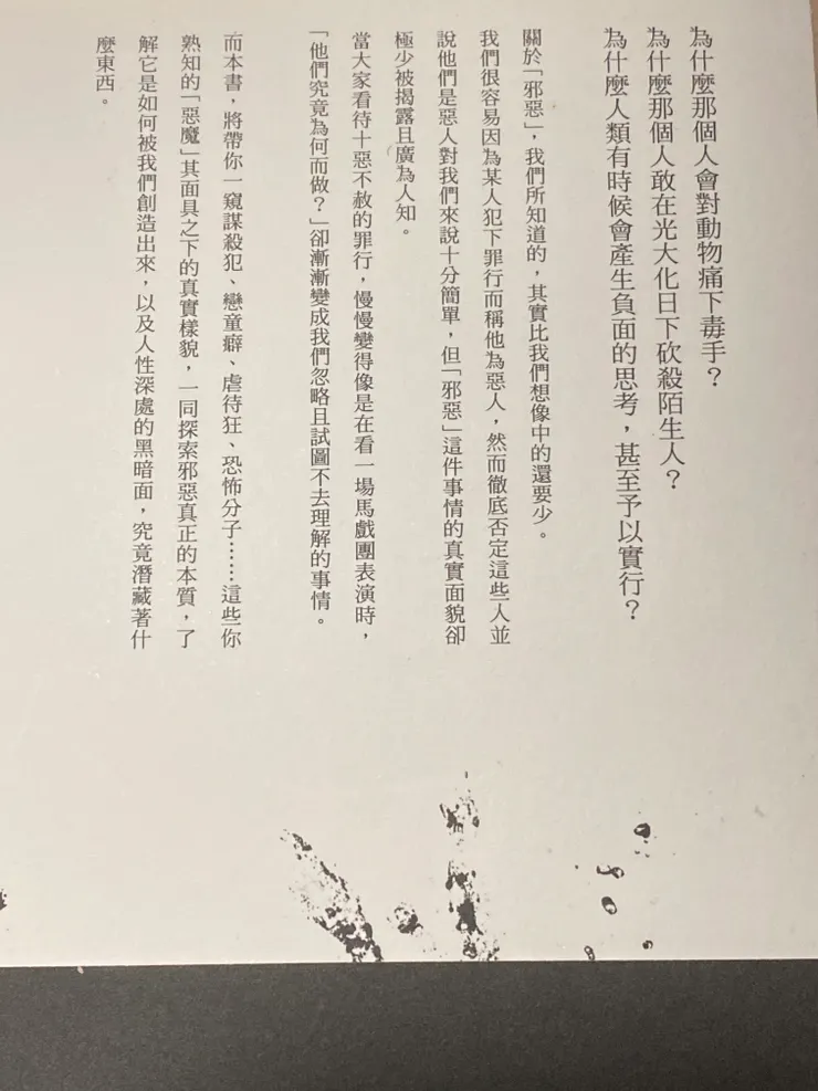 書背