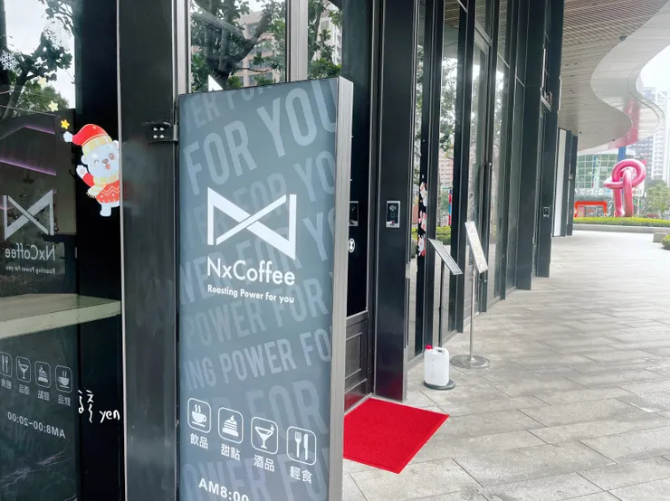 NxCoffee 是桃園境內很具特色又實惠的咖啡店，但藝文特區這間，位置不多