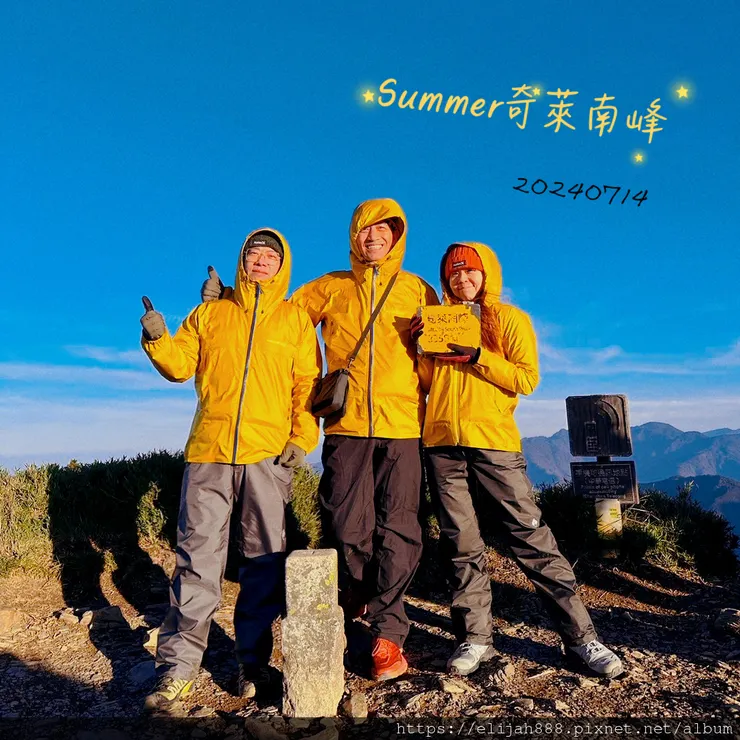 【奇萊南華2天1夜高繞版】海拔3358公尺/奇萊南峰的日出與