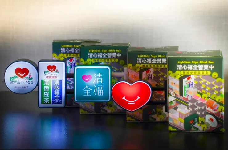 圖說：清心福全39週年「微縮小燈箱盲盒」，四款造型隨機出貨，數量有限，想湊齊整套的粉絲要加快腳步。（資料來源：清心福全）