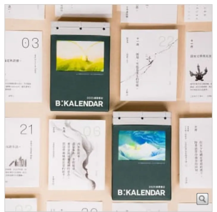 圖片來源：博客來