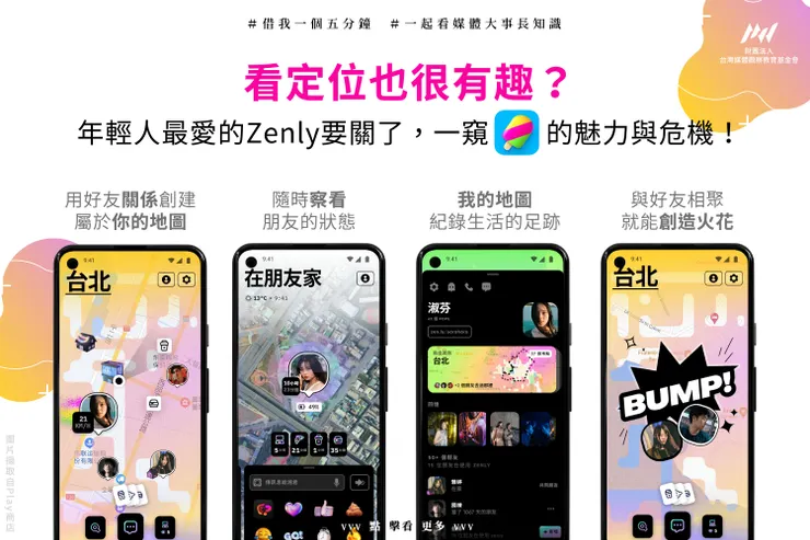 vocus｜新世代的創作平台