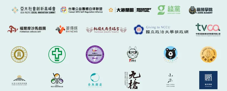 應援科技曾經服務許多類型的客戶。(圖片來源:應援科技官網截圖)