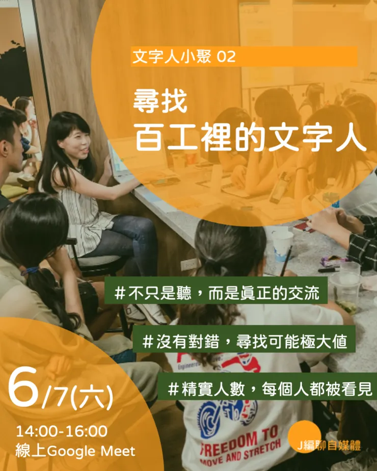 vocus|新世代的創作平台