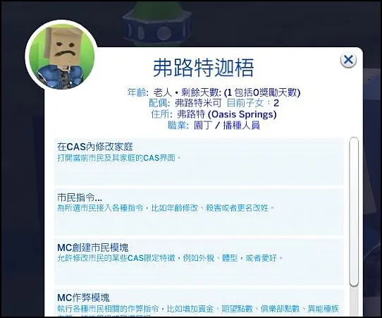 不看不知道,一看才發現老5快掛了!