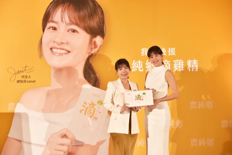 圖說:早上空腹喝滴雞精,是Janet的晨間儀式感,也補足了一天的活力。(資料來源:農純鄉)