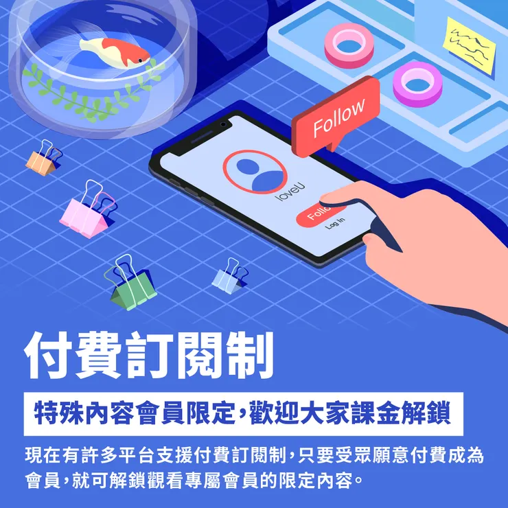 vocus|新世代的創作平台