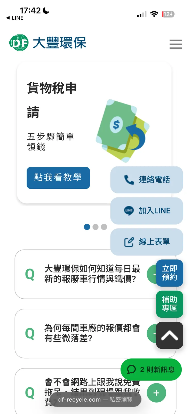 vocus|新世代的創作平台