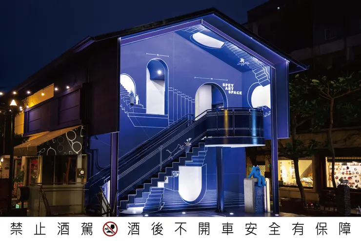 SPEY 委請藝術家劉國滄改造舊司法宿舍群，打造台南「梯屋藍曬圖」並捐贈市府，實踐品牌