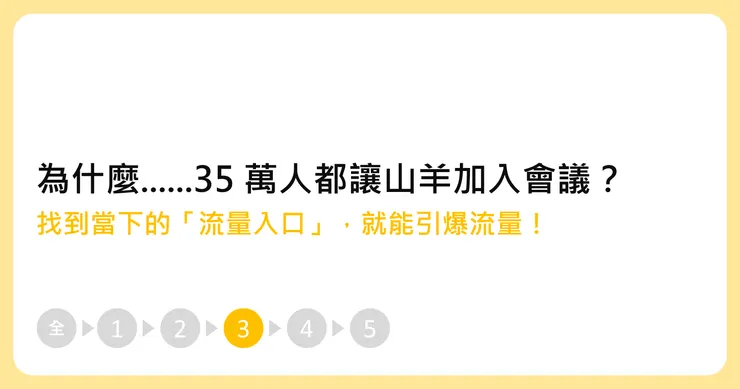 vocus｜新世代的創作平台