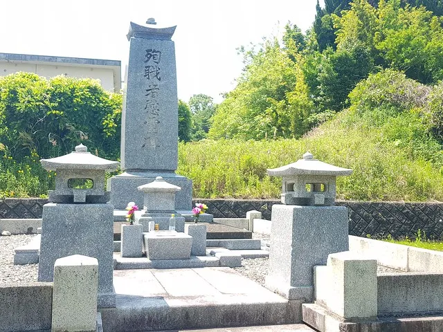 貝島炭鑛大之浦東三坑殉職者慰靈碑