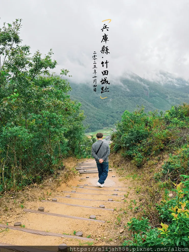 【2025初秋.兵庫県朝来市】竹田城跡.日本馬丘比丘.天空之