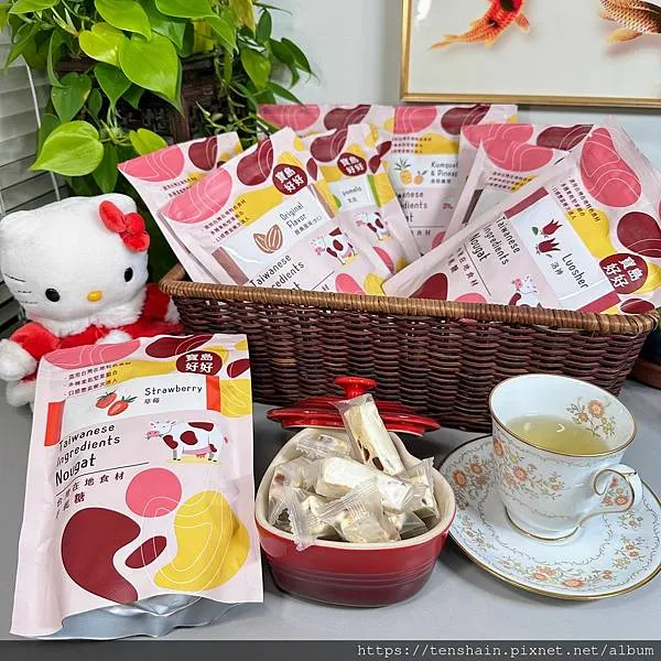 寶島好好牛軋糖